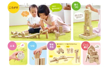 遊び方イメージ