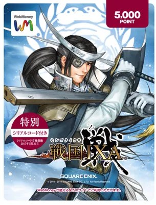 ギフトカードイメージ