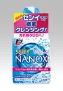 『トップ スーパーNANOX』商品