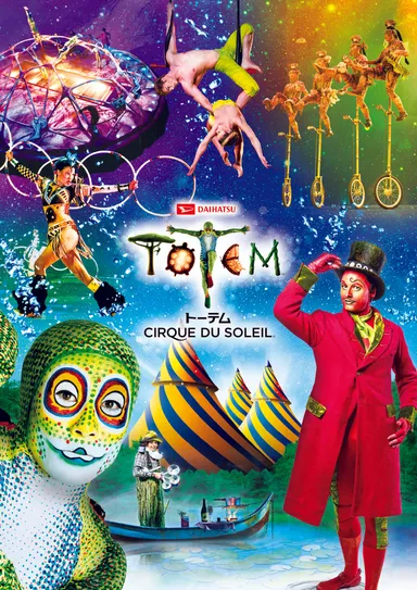 メインビジュアル