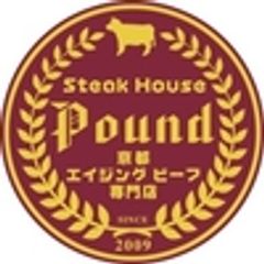 株式会社T・Sコーポレーションのロゴ