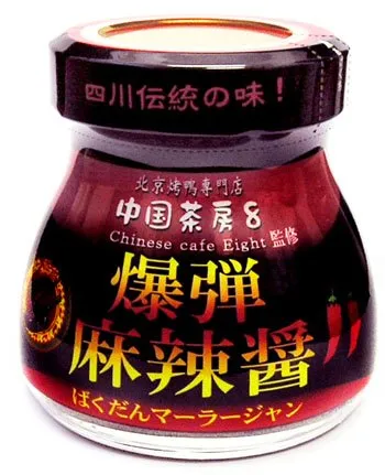激辛調味料　爆弾麻辣醤