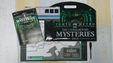 地下謎への招待状2016　英語版キット