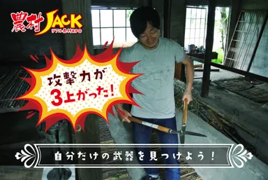 新しい自分の武器を見つけよう