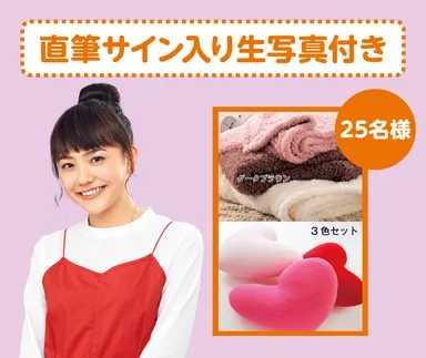 松井愛莉コース