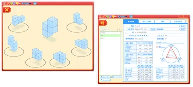簡単なゲームでアセスメント、リアルタイムでグラフ化