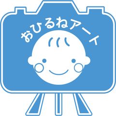 赤ちゃんと一緒に作る「おひるねアート」大撮影会、
東京・大井町で10月21日に開催