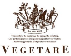 本格派ノンアルコールスパークリングワイン
「ベジターレ　ナイアガラスパークリング」
10月20日 ワインの日に新発売！