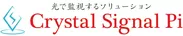 Crystal Signal Pi　ロゴ
