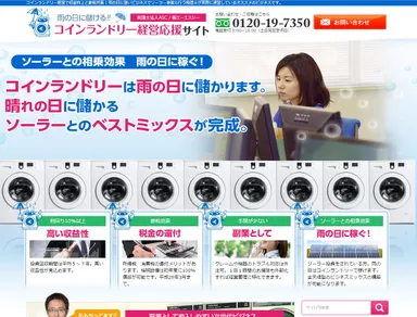 雨の日のページ