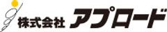株式会社アプロードのロゴ