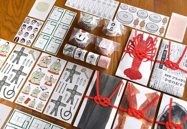 和紙田大學シリーズ