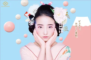 舞妓はんイメージモデル　花梨（かりん）さん