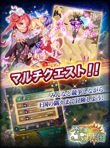 各種モードが満載