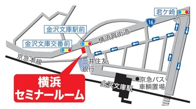 横浜会場MAP
