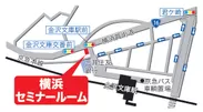 横浜会場MAP
