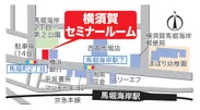 横須賀会場MAP