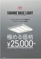 「極める価格」