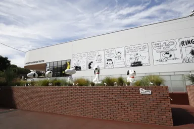 スヌーピーミュージアム 外観