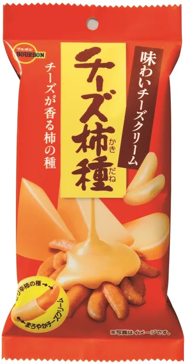 チーズ柿種(軽量版)