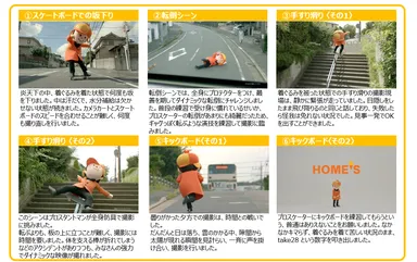 『HOME‘S』 新CM 「キックボード」篇