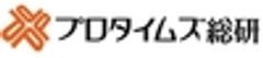 株式会社プロタイムズ総合研究所のロゴ