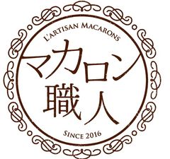ハロウィンのカボチャがマカロンになって登場！
神楽坂の移動販売店「マカロン職人」が期間限定販売
