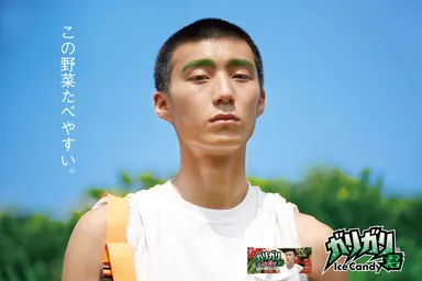 バンタンデザイン研究所学生たちの『ガリガリ君』ビジュアル広告案4