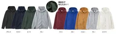 ・裏起毛ZIPパーカ