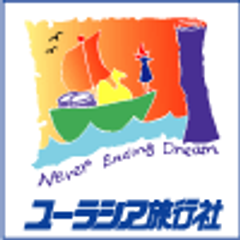 株式会社ユーラシア旅行社