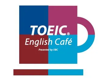 TOEIC(R) ENGLISH CAFE presented by IIBC ロゴ