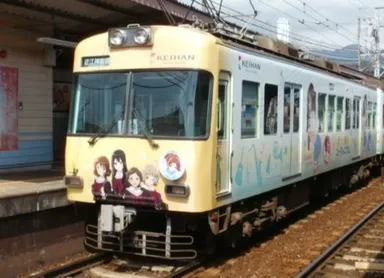 響け！ユーフォ二アム号