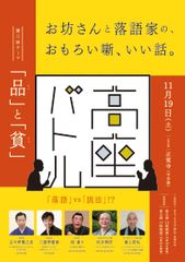 チラシ表