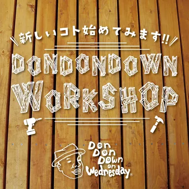 DonDonDown WORK SHOP