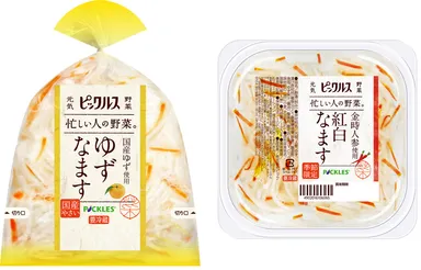 「ゆずなます」「金時人参使用　紅白なます」