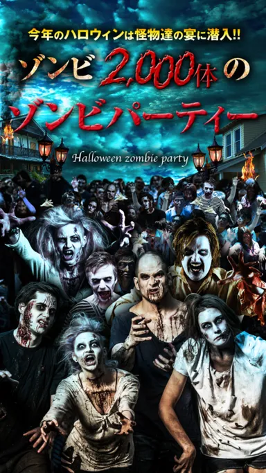 キービジュアル【スマホ】