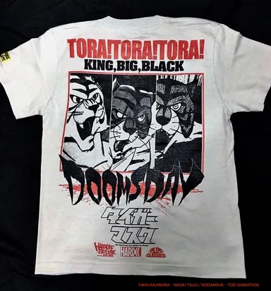 DOOMSDAY！タイガーマスク最後の日(タイガーマスク)2