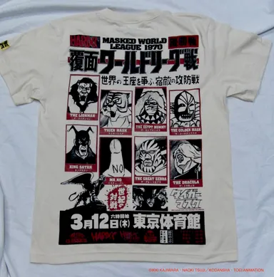 MASKED WORLD LEAGUE 1970(タイガーマスク)2