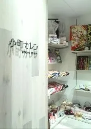 店舗外観3