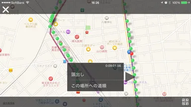 記録した録音地点へルート案内も可能です。