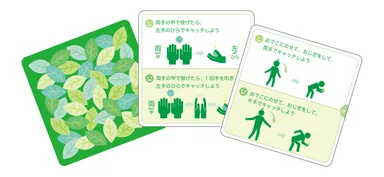 付属の「おてだまカード」(全100種類)