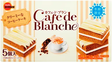 カフェ・ド・ブラン