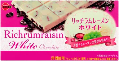 リッチラムレーズンホワイト
