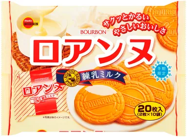 20枚ロアンヌ練乳ミルク