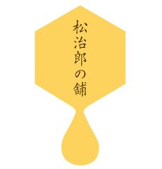 はちみつ専門家が厳選した“はちみつ”のみを使用！
冬のカサカサ唇を解消するリップクリームを11月10日発売