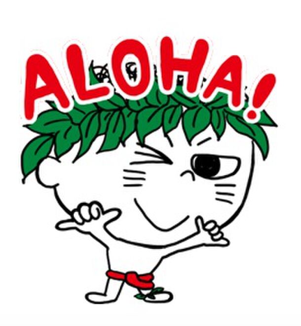 LINEスタンプ　ALOHA