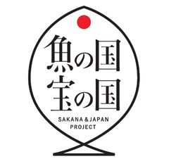 ジャパン フィッシャーマンズ フェスティバル実行委員会