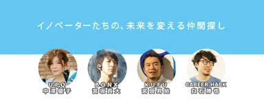 TWDW×CAREER HACK BASEMENT