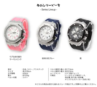 商品シリーズ一覧