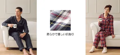 綿100％だから柔らかで優しい肌触り Navy(R) ネルパジャマ